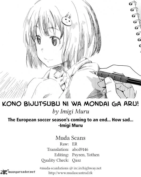 Kono Bijutsubu ni wa Mondai ga Aru! Chapter 31 page 26