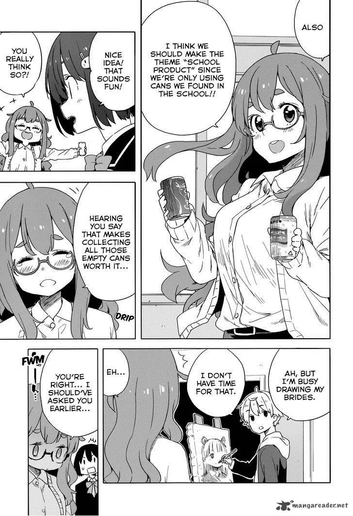 Kono Bijutsubu ni wa Mondai ga Aru! Chapter 32 page 7
