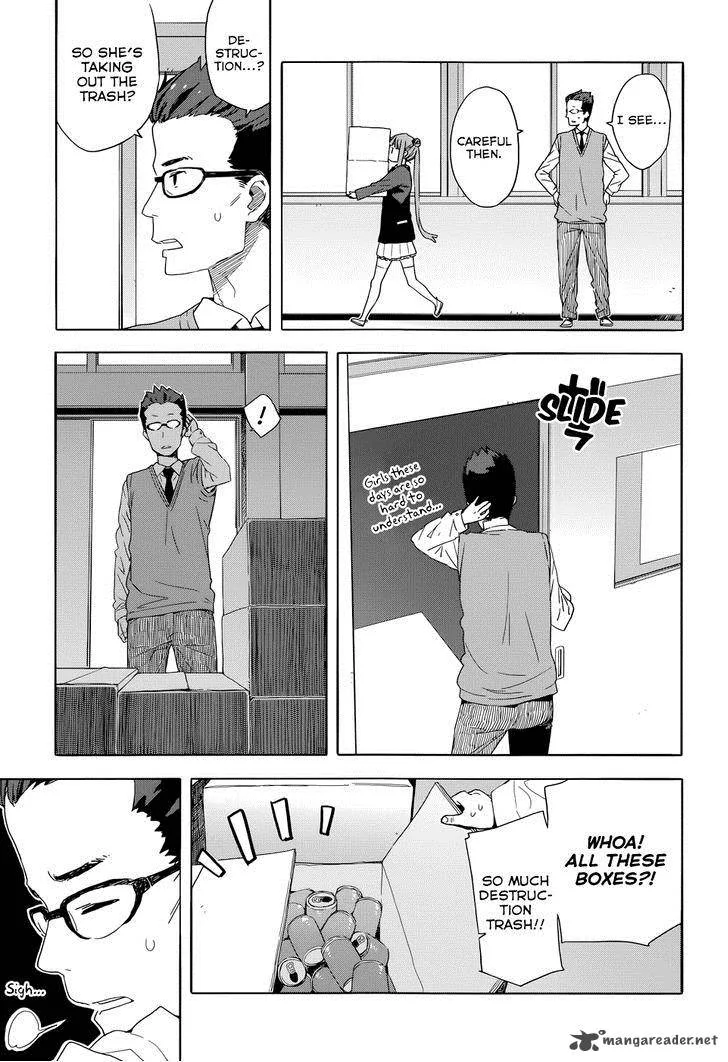 Kono Bijutsubu ni wa Mondai ga Aru! Chapter 32 page 23