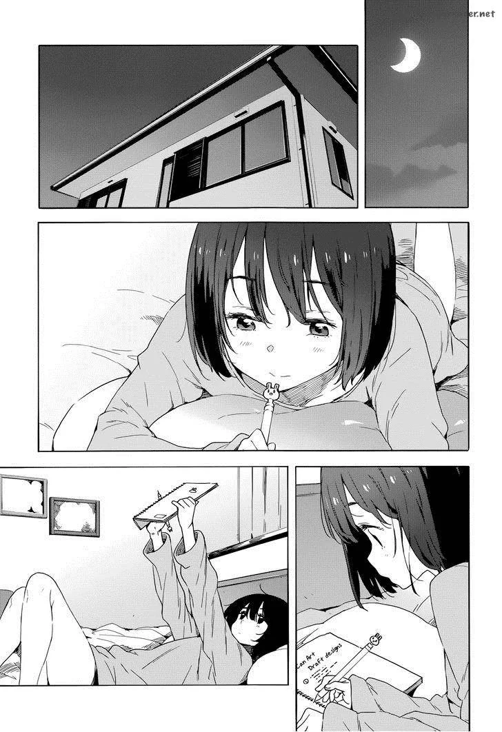 Kono Bijutsubu ni wa Mondai ga Aru! Chapter 32 page 11