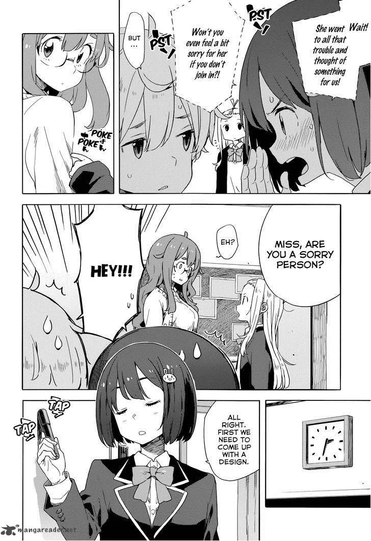 Kono Bijutsubu ni wa Mondai ga Aru! Chapter 32 page 8