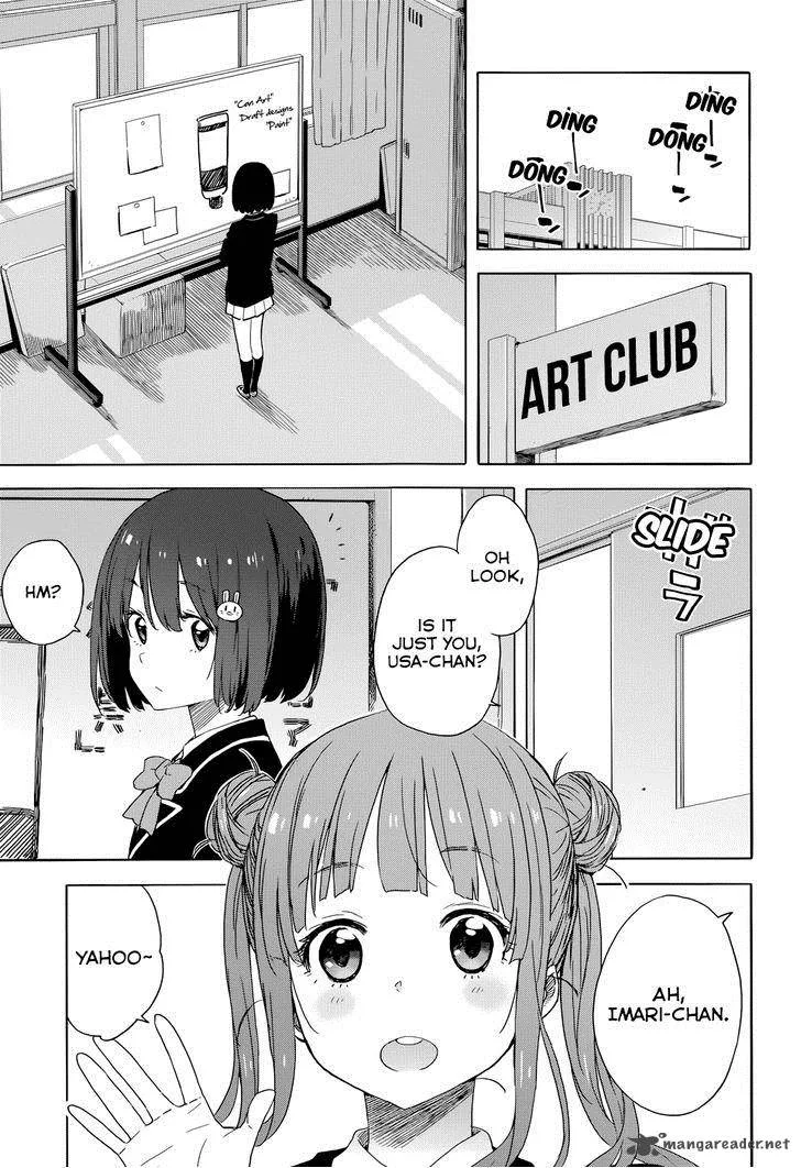 Kono Bijutsubu ni wa Mondai ga Aru! Chapter 32 page 13