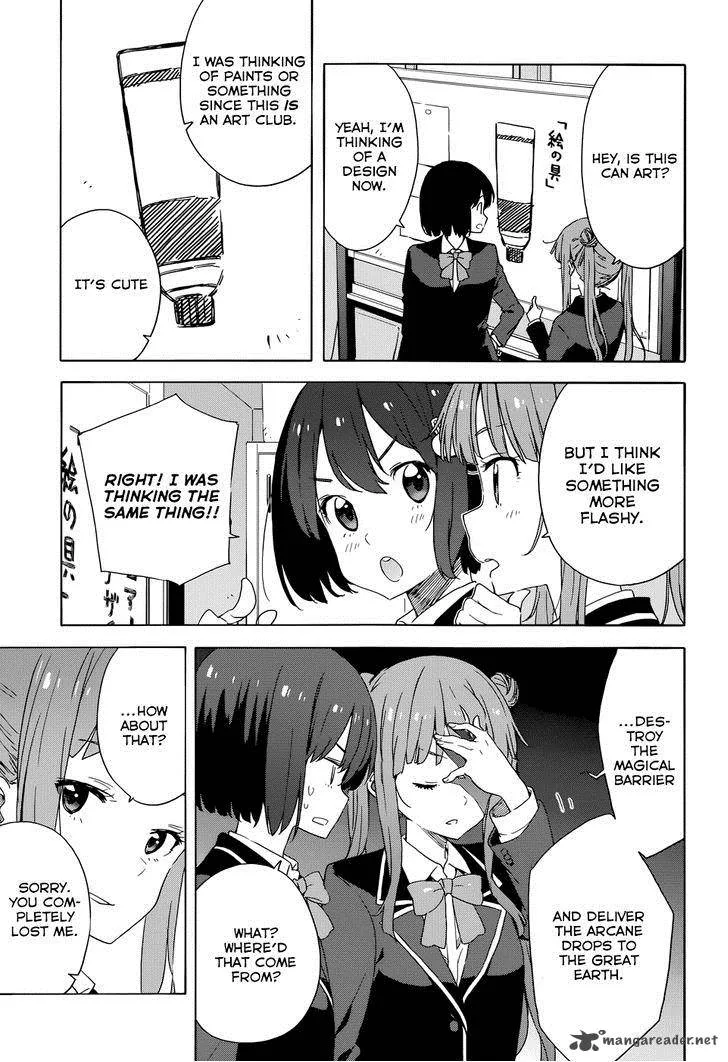 Kono Bijutsubu ni wa Mondai ga Aru! Chapter 32 page 15