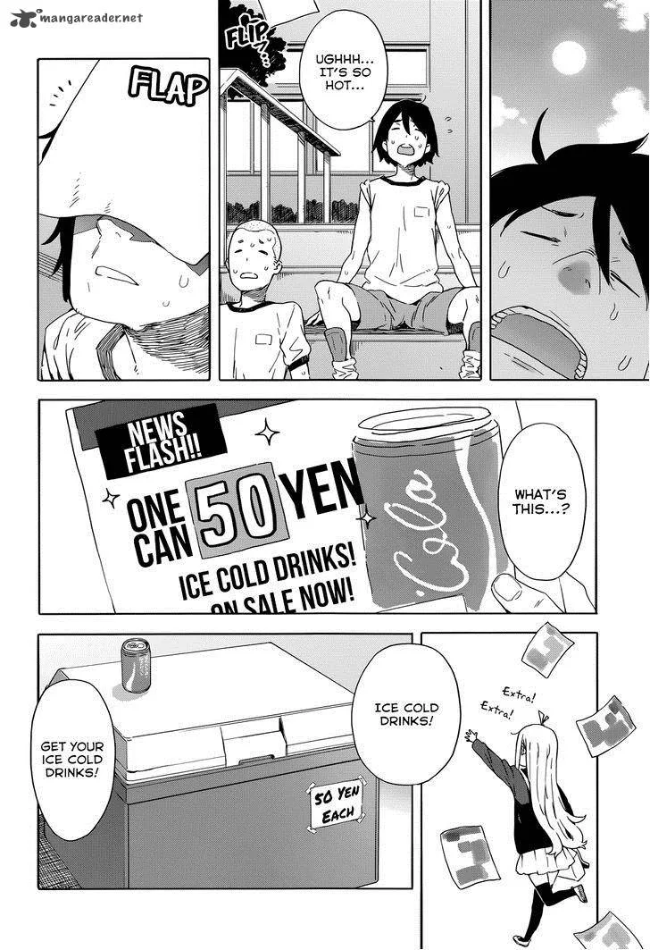 Kono Bijutsubu ni wa Mondai ga Aru! Chapter 33 page 12