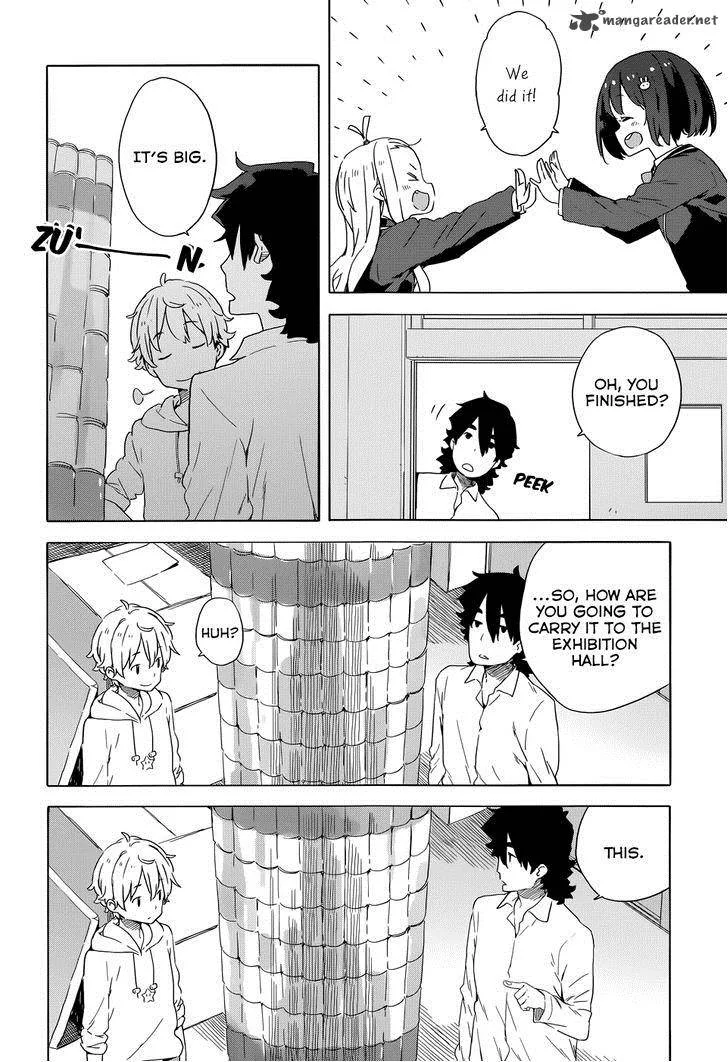 Kono Bijutsubu ni wa Mondai ga Aru! Chapter 33 page 24