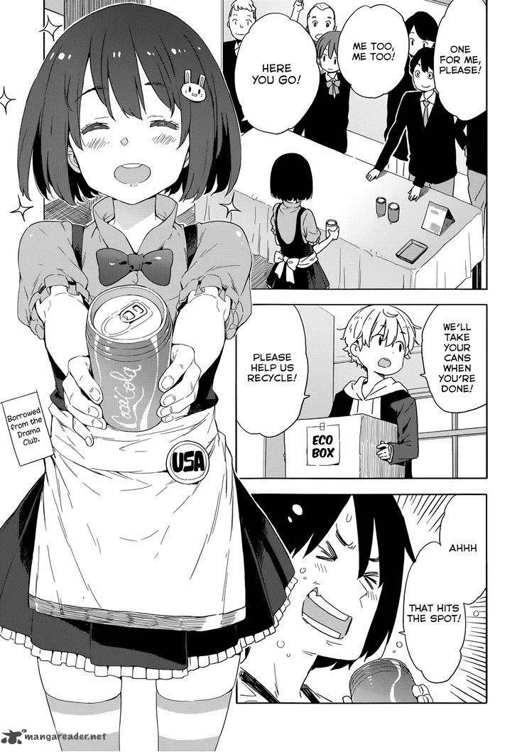 Kono Bijutsubu ni wa Mondai ga Aru! Chapter 33 page 13