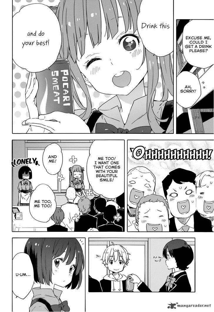 Kono Bijutsubu ni wa Mondai ga Aru! Chapter 33 page 16