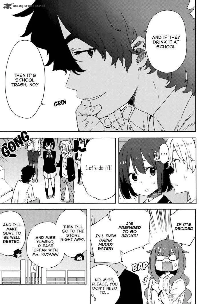 Kono Bijutsubu ni wa Mondai ga Aru! Chapter 33 page 11