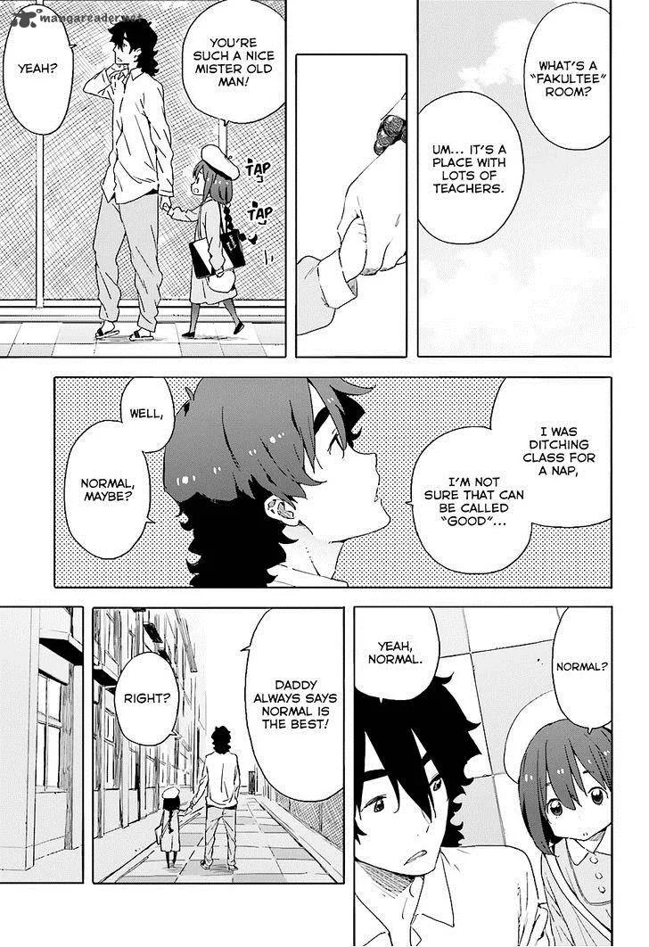 Kono Bijutsubu ni wa Mondai ga Aru! Chapter 34 page 7