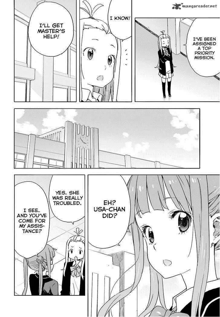 Kono Bijutsubu ni wa Mondai ga Aru! Chapter 35 page 17