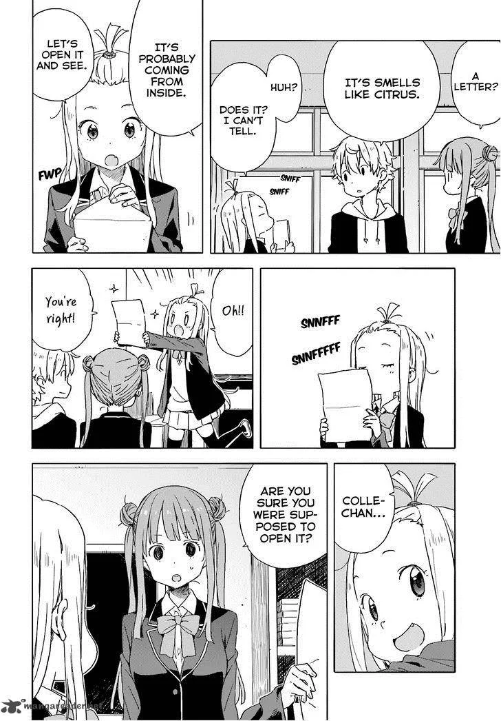 Kono Bijutsubu ni wa Mondai ga Aru! Chapter 35 page 27