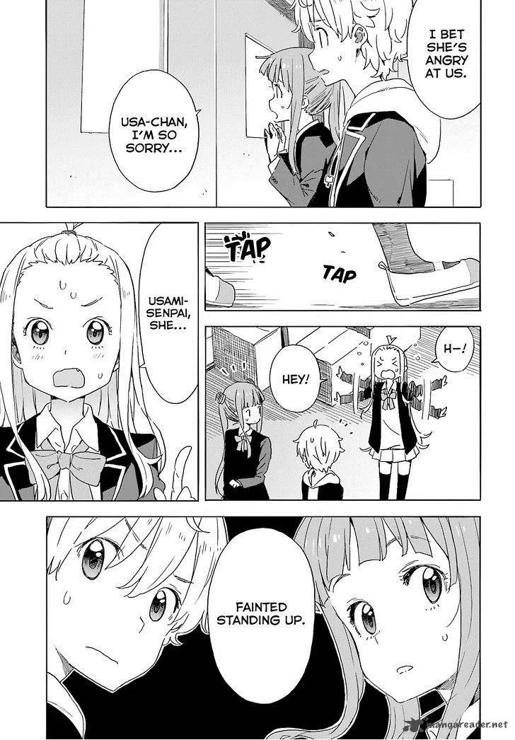 Kono Bijutsubu ni wa Mondai ga Aru! Chapter 36 page 5