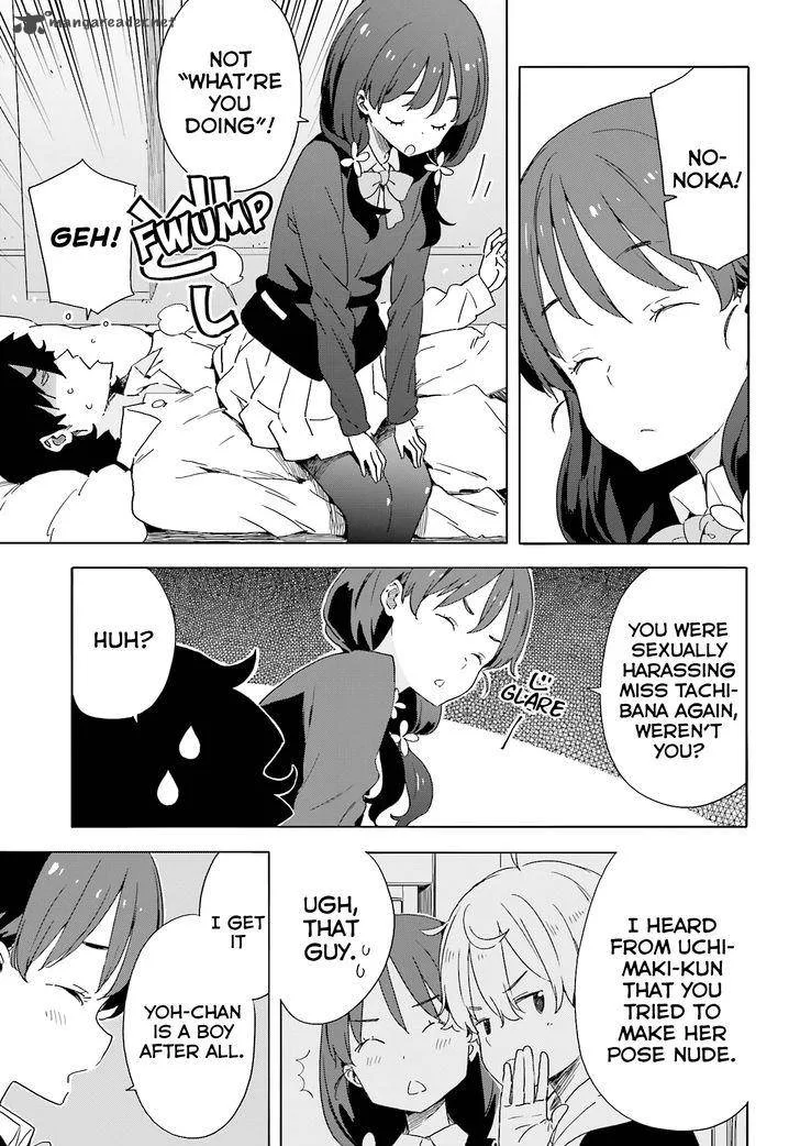 Kono Bijutsubu ni wa Mondai ga Aru! Chapter 37 page 7