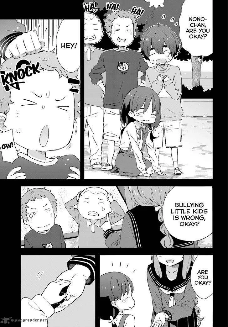 Kono Bijutsubu ni wa Mondai ga Aru! Chapter 37 page 11