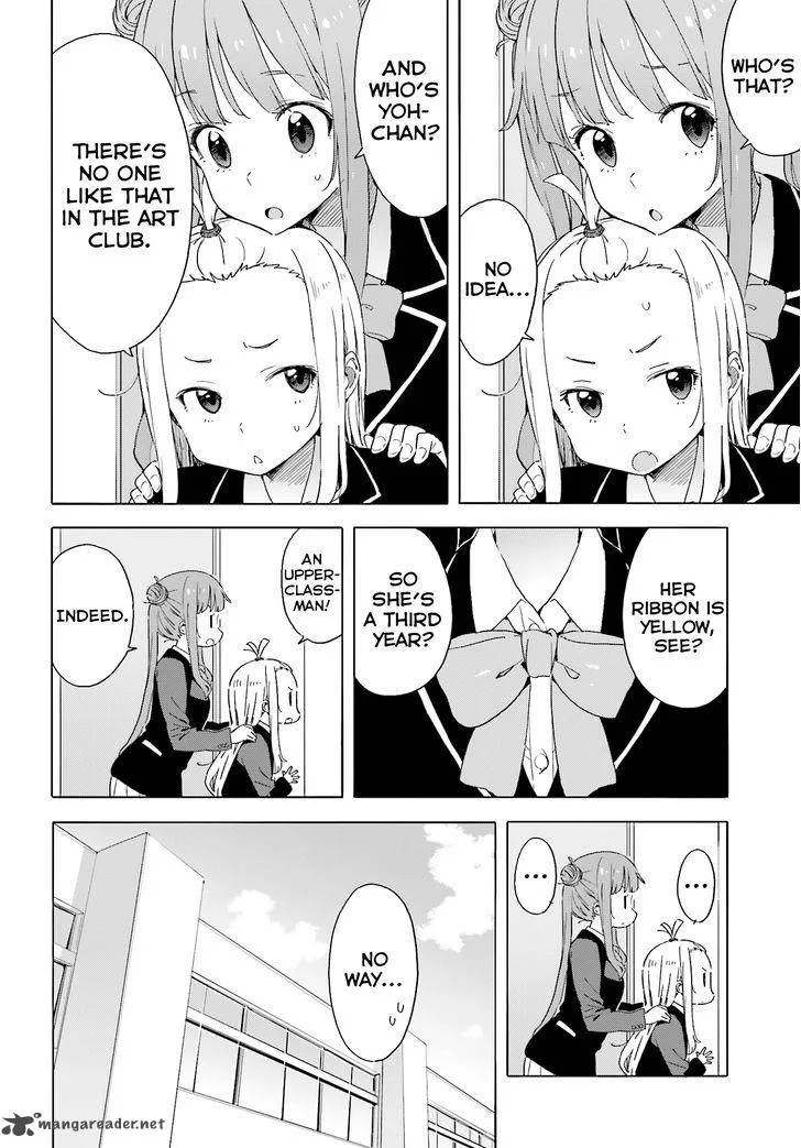 Kono Bijutsubu ni wa Mondai ga Aru! Chapter 37 page 4