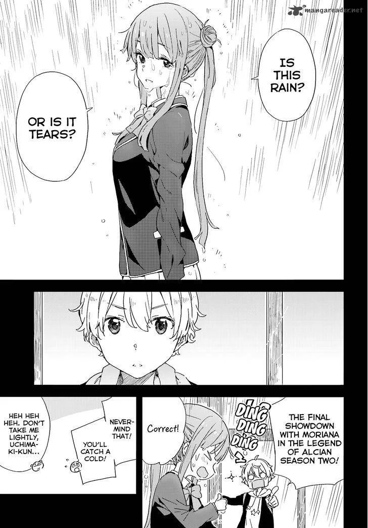 Kono Bijutsubu ni wa Mondai ga Aru! Chapter 38 page 17