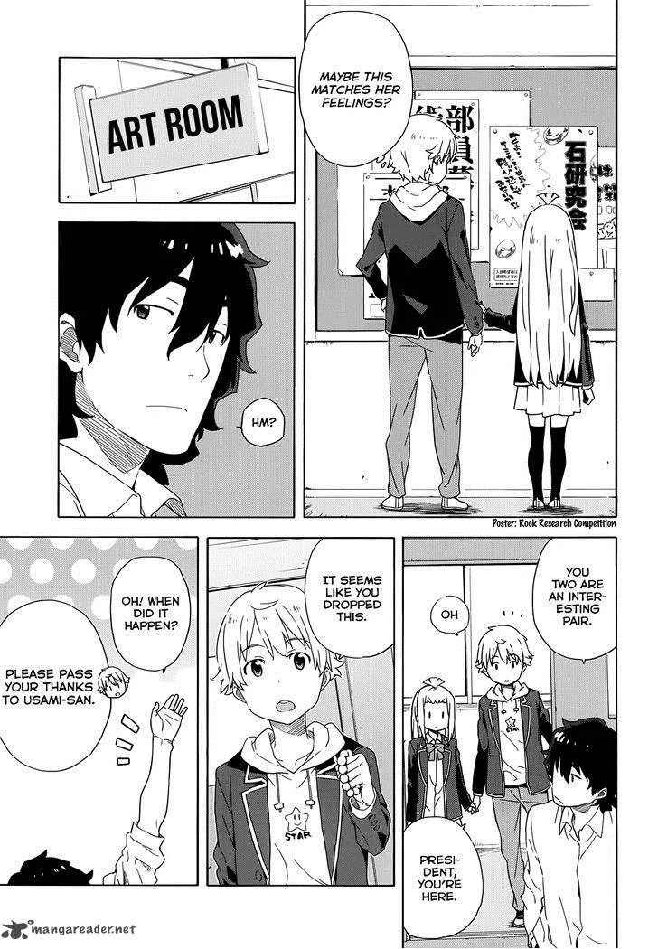 Kono Bijutsubu ni wa Mondai ga Aru! Chapter 4 page 13