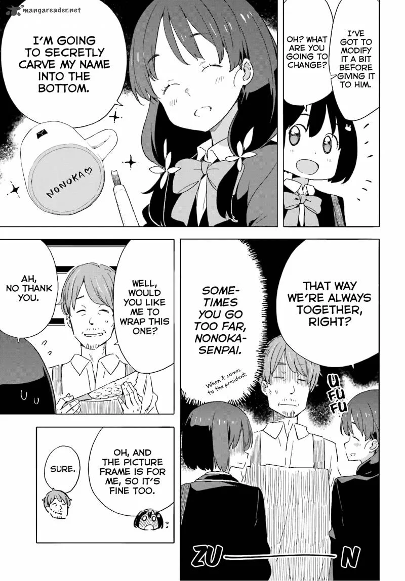 Kono Bijutsubu ni wa Mondai ga Aru! Chapter 40 page 25