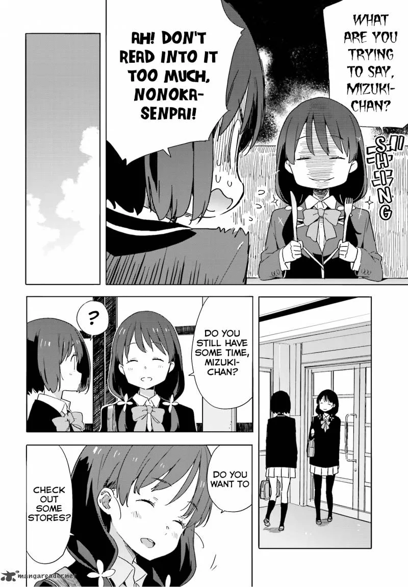 Kono Bijutsubu ni wa Mondai ga Aru! Chapter 40 page 20