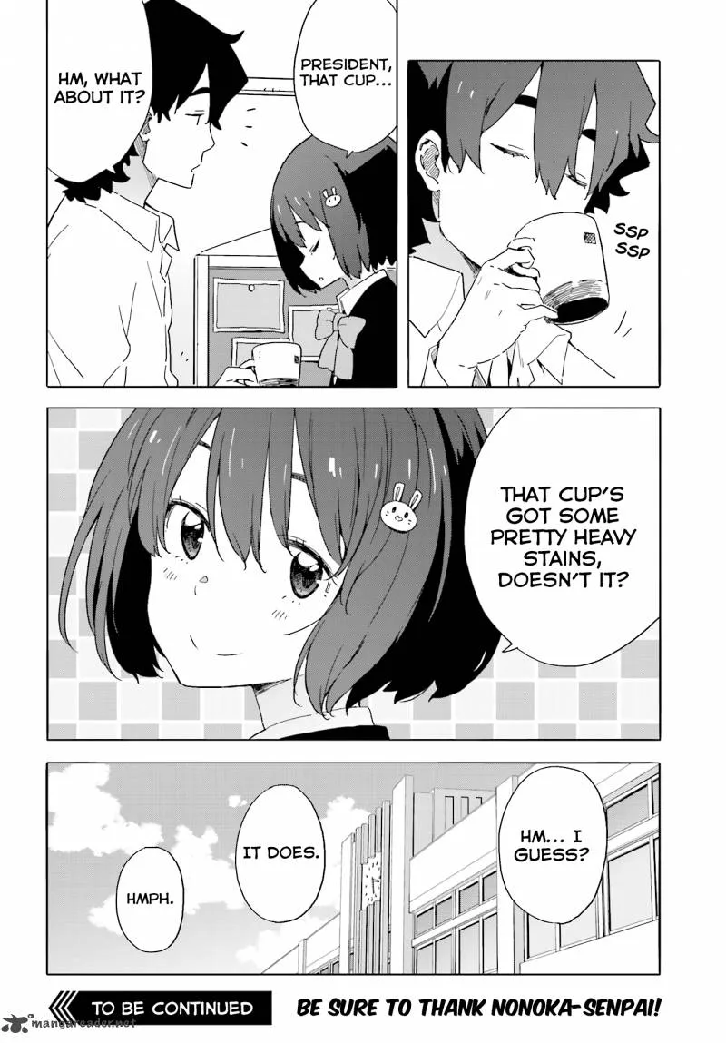 Kono Bijutsubu ni wa Mondai ga Aru! Chapter 40 page 32