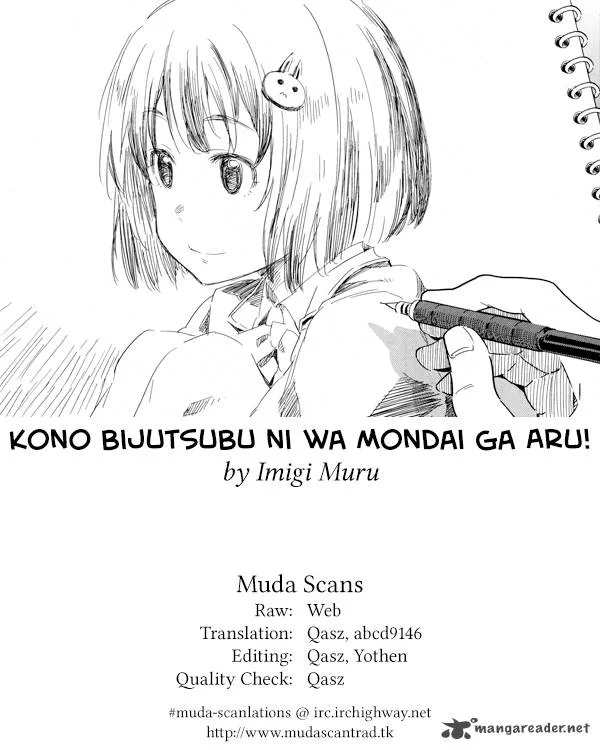 Kono Bijutsubu ni wa Mondai ga Aru! Chapter 40 page 33