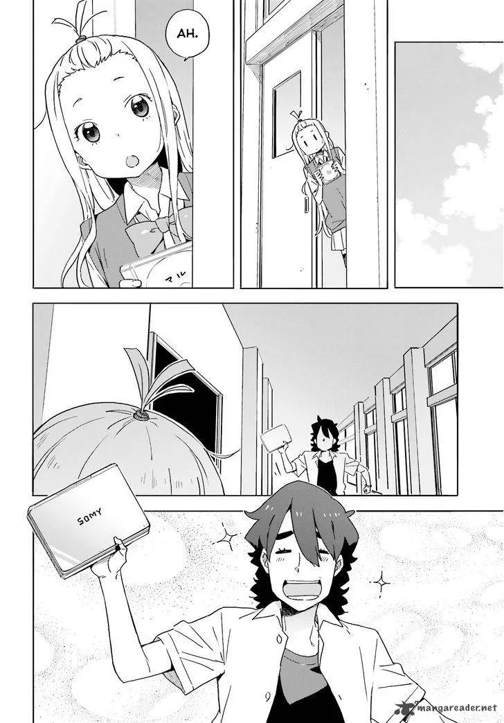 Kono Bijutsubu ni wa Mondai ga Aru! Chapter 41 page 14