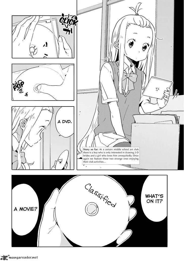 Kono Bijutsubu ni wa Mondai ga Aru! Chapter 41 page 2