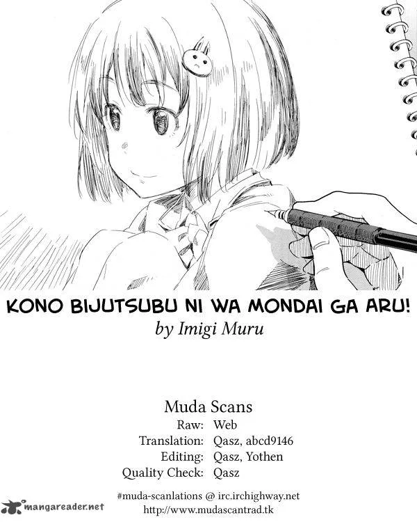 Kono Bijutsubu ni wa Mondai ga Aru! Chapter 41 page 29