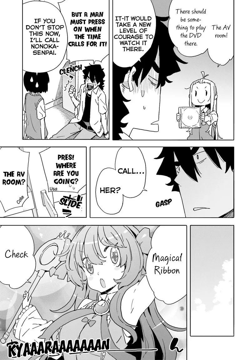 Kono Bijutsubu ni wa Mondai ga Aru! Chapter 42 page 11