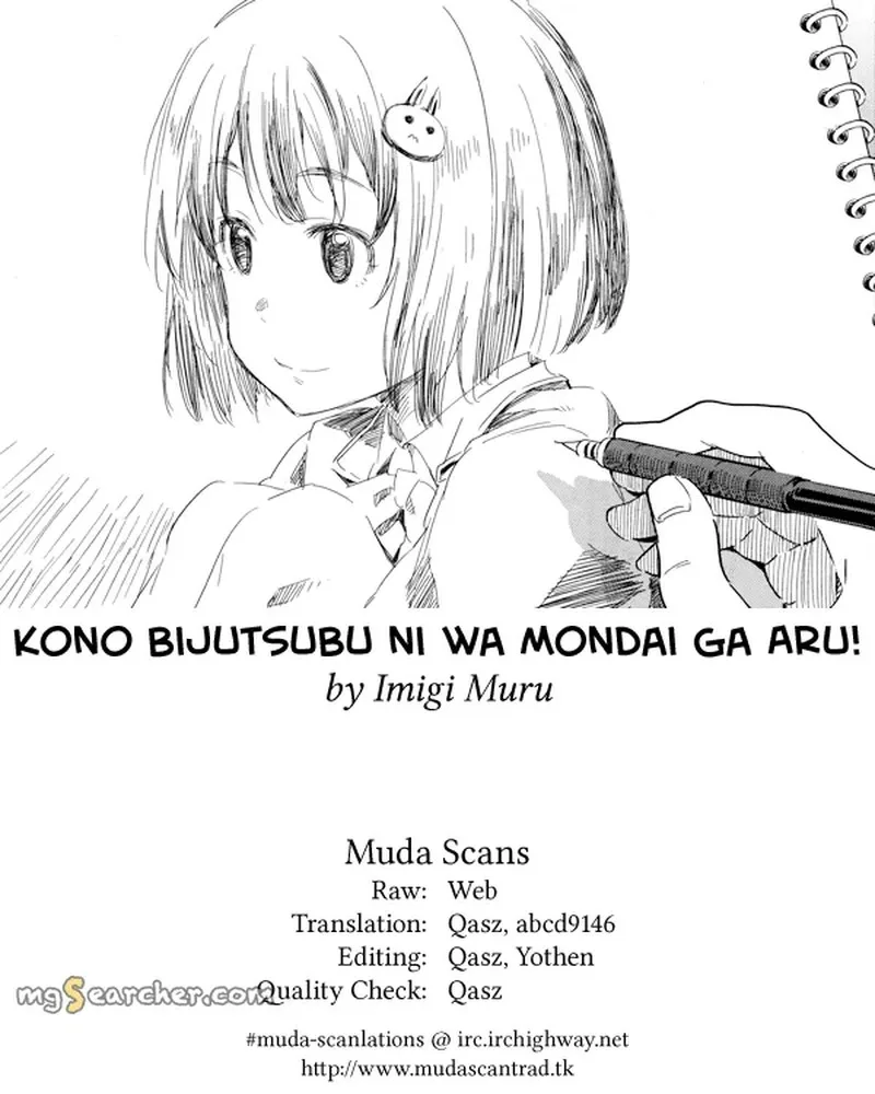 Kono Bijutsubu ni wa Mondai ga Aru! Chapter 42 page 29