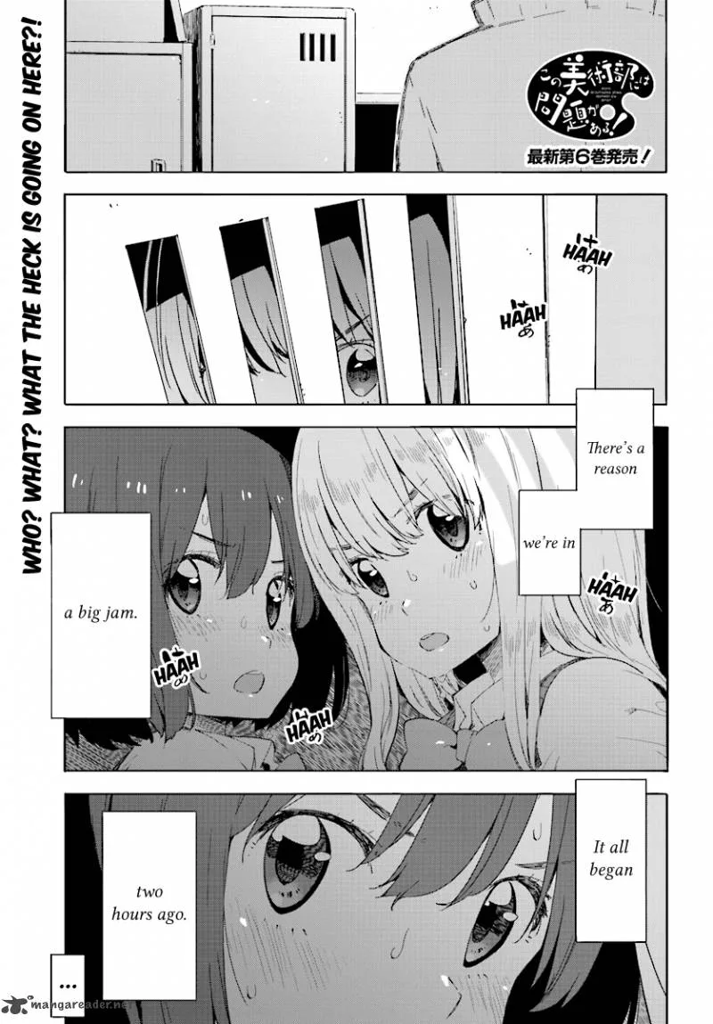 Kono Bijutsubu ni wa Mondai ga Aru! Chapter 43 page 1