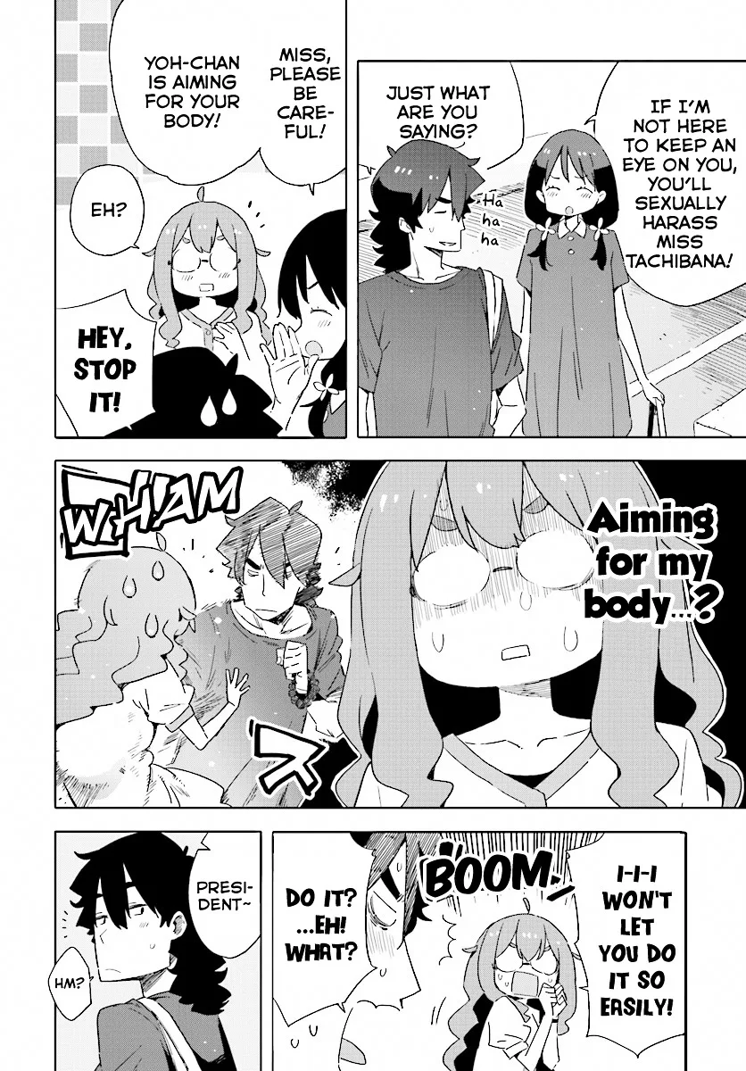 Kono Bijutsubu ni wa Mondai ga Aru! Chapter 44 page 6