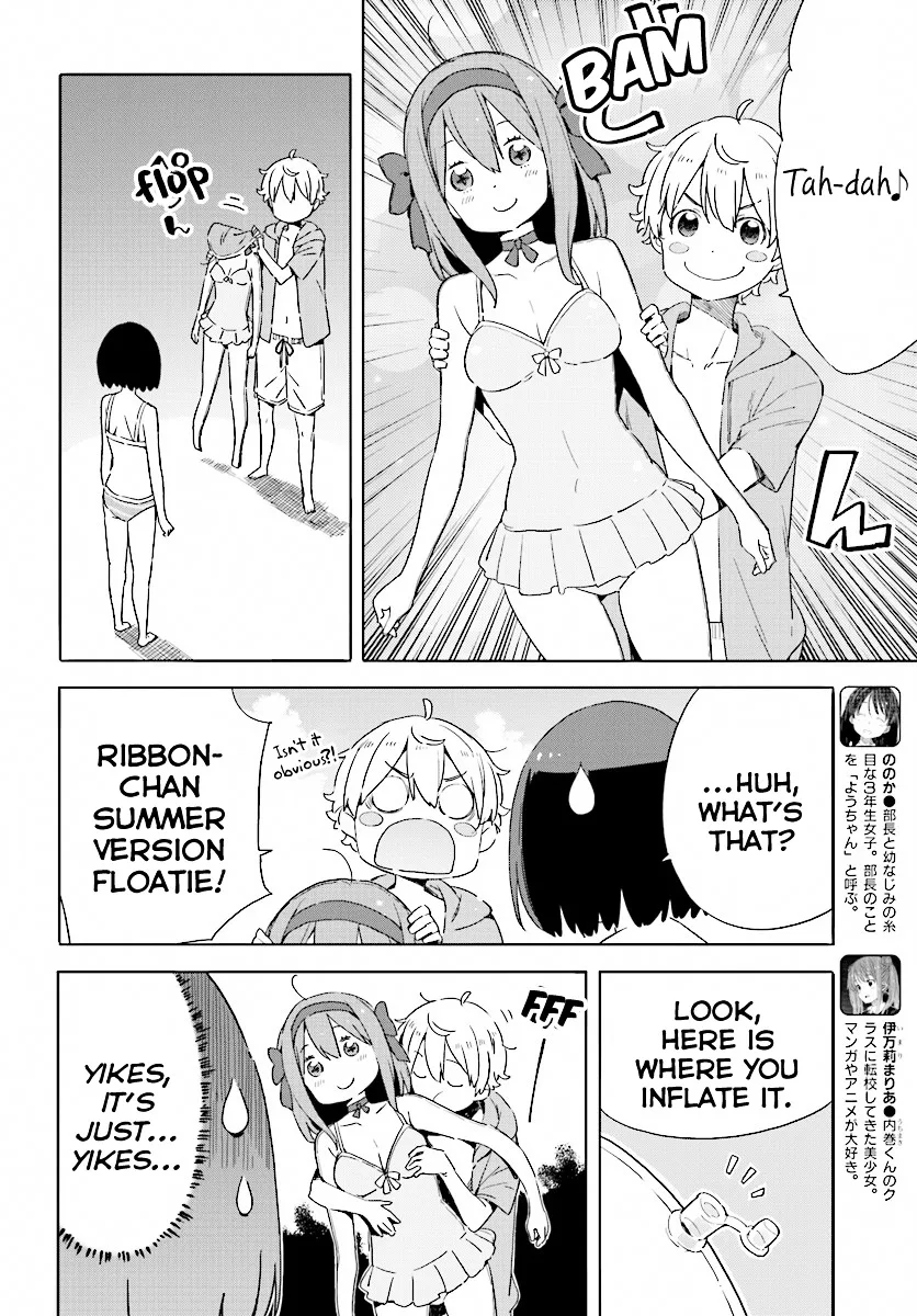 Kono Bijutsubu ni wa Mondai ga Aru! Chapter 44 page 16