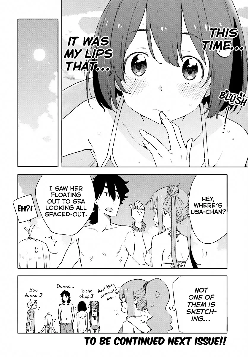 Kono Bijutsubu ni wa Mondai ga Aru! Chapter 44 page 22