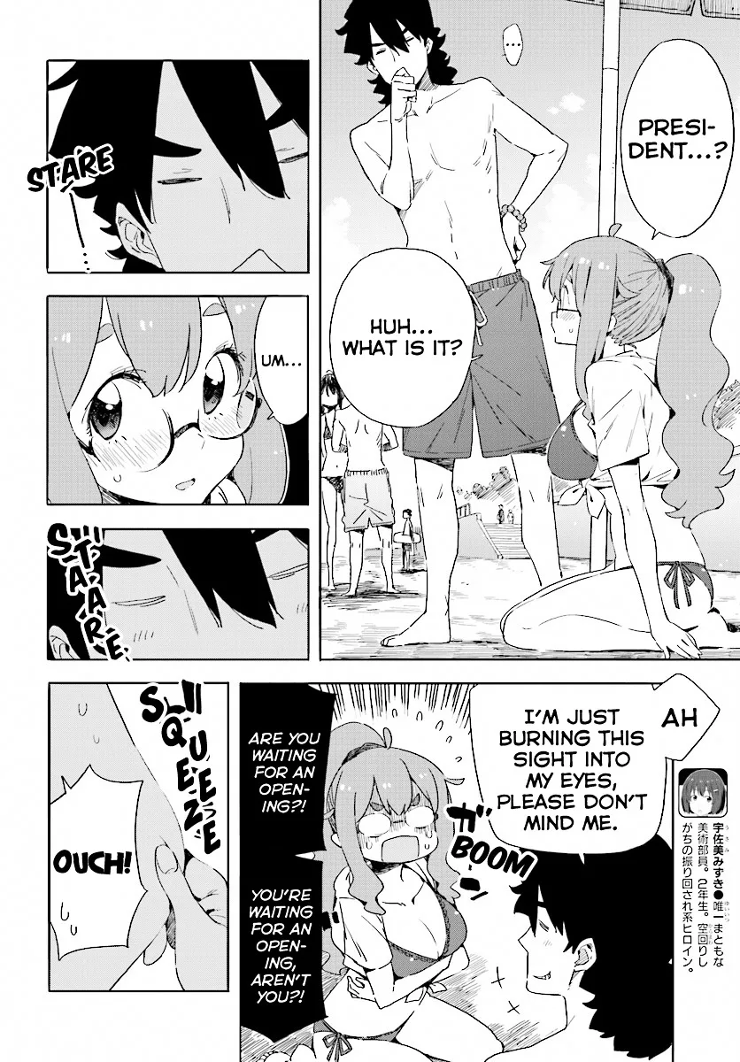 Kono Bijutsubu ni wa Mondai ga Aru! Chapter 44 page 12