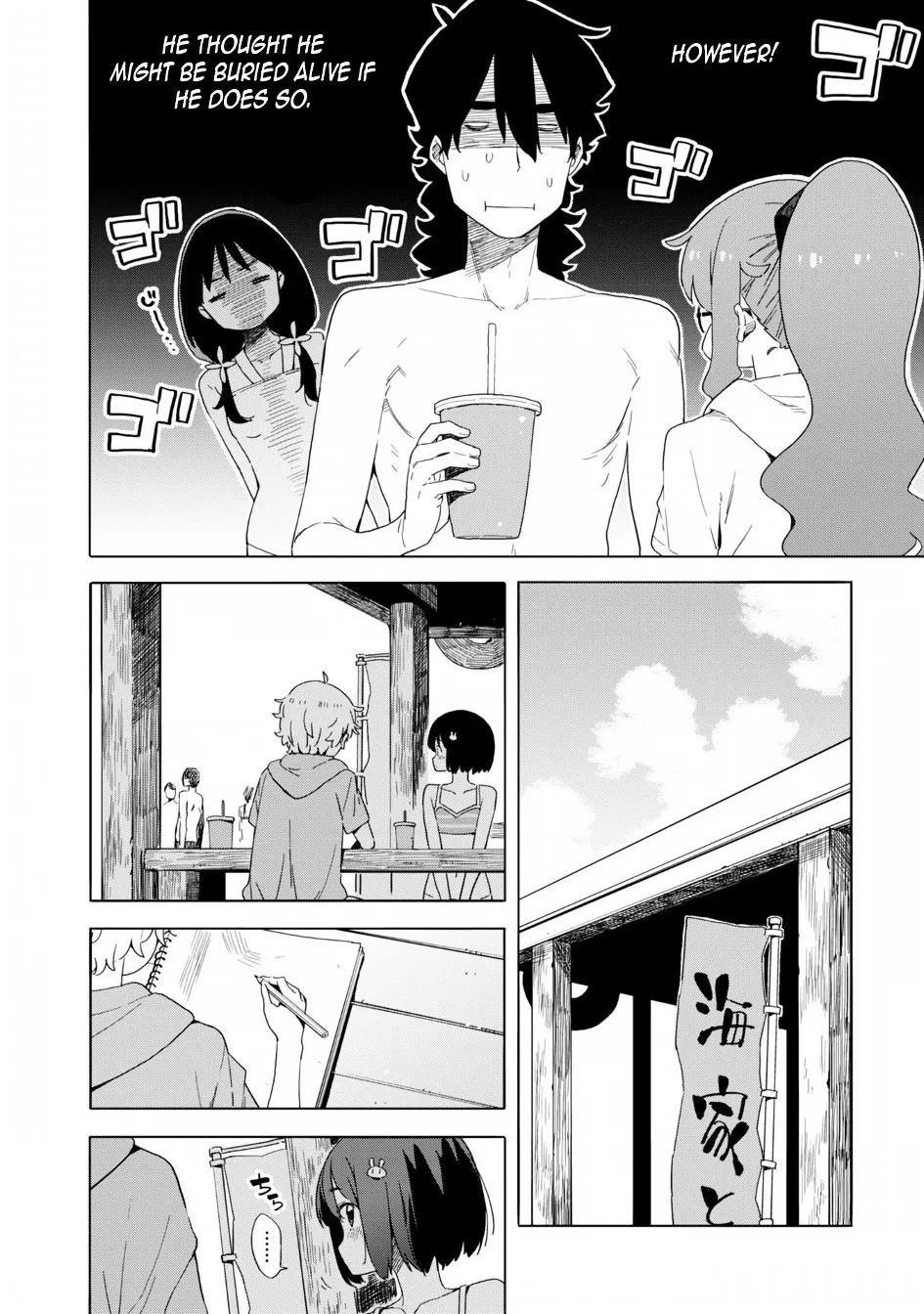 Kono Bijutsubu ni wa Mondai ga Aru! Chapter 45 page 12