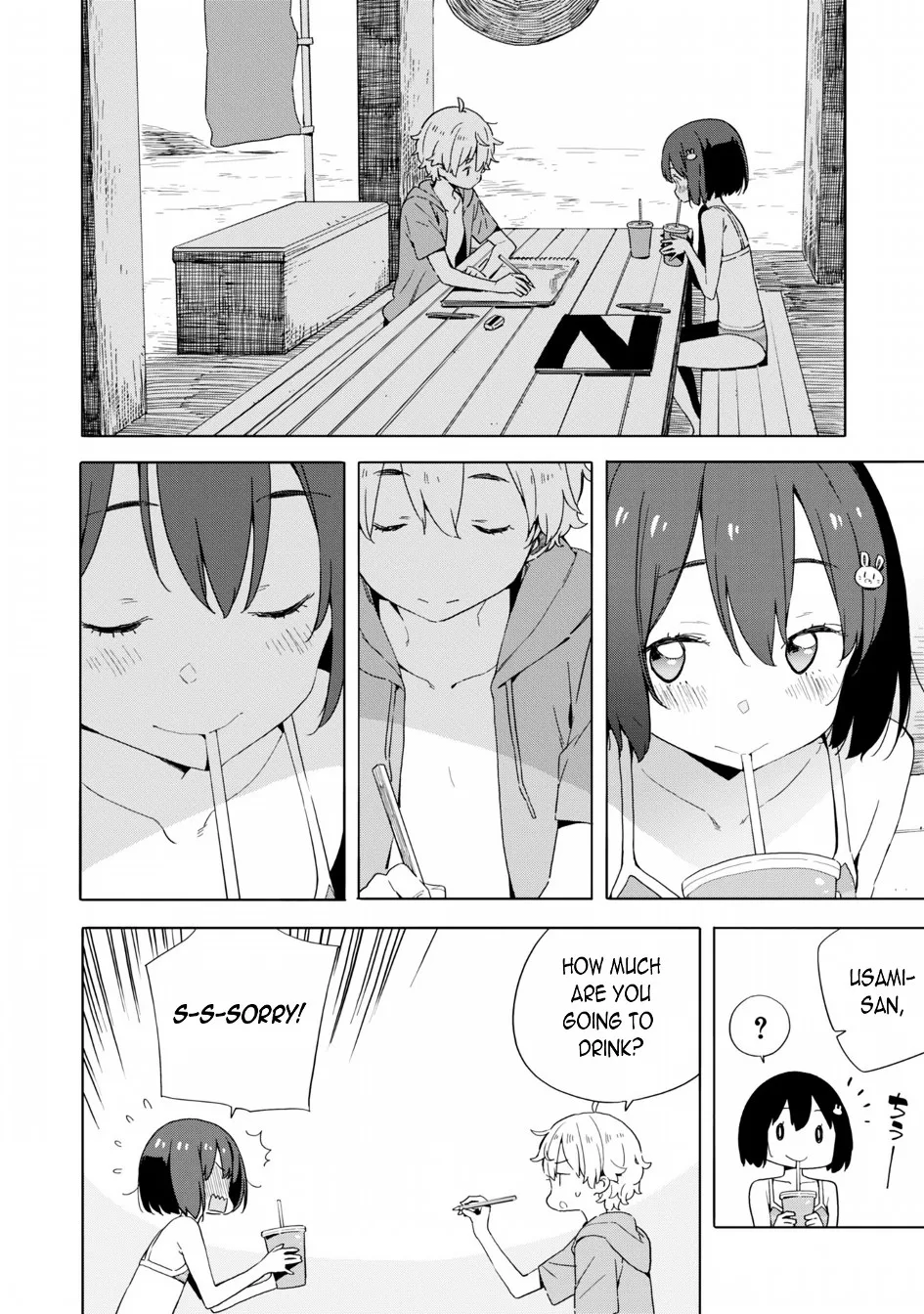 Kono Bijutsubu ni wa Mondai ga Aru! Chapter 45 page 16