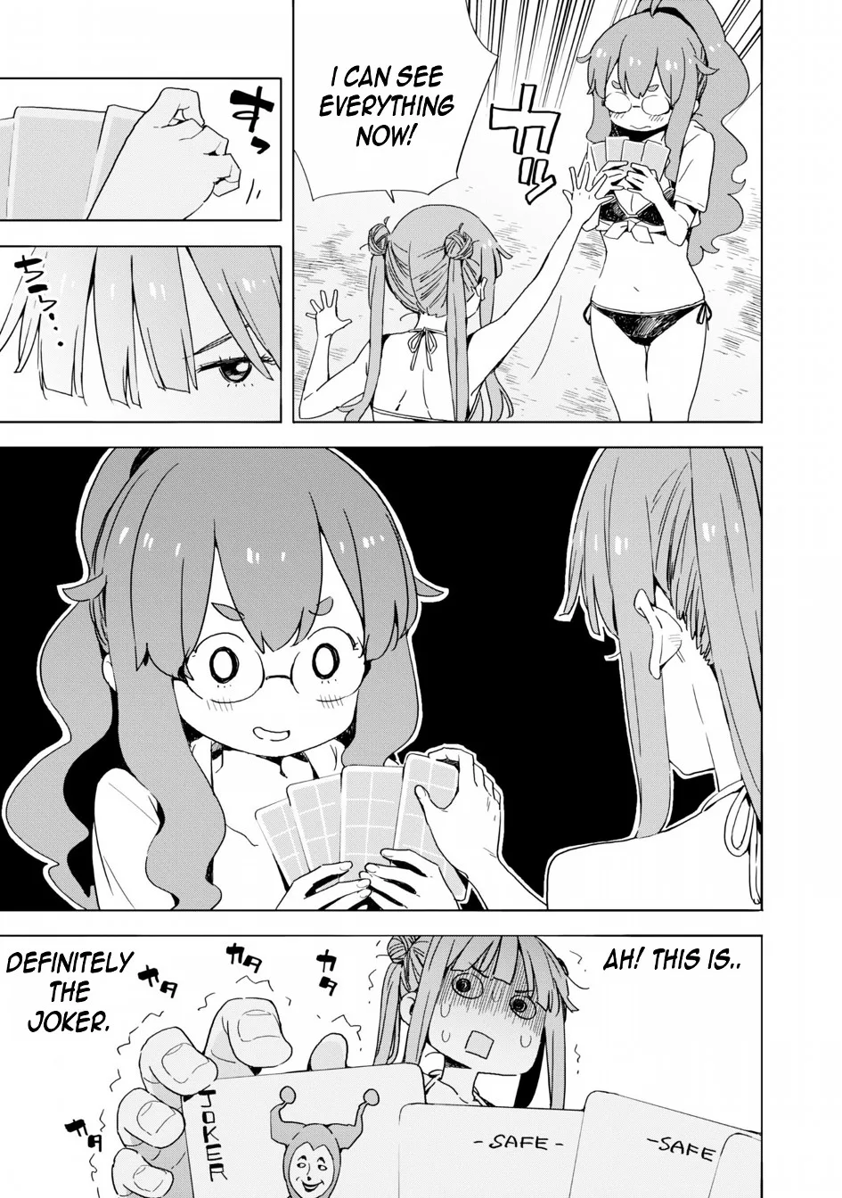 Kono Bijutsubu ni wa Mondai ga Aru! Chapter 45 page 7