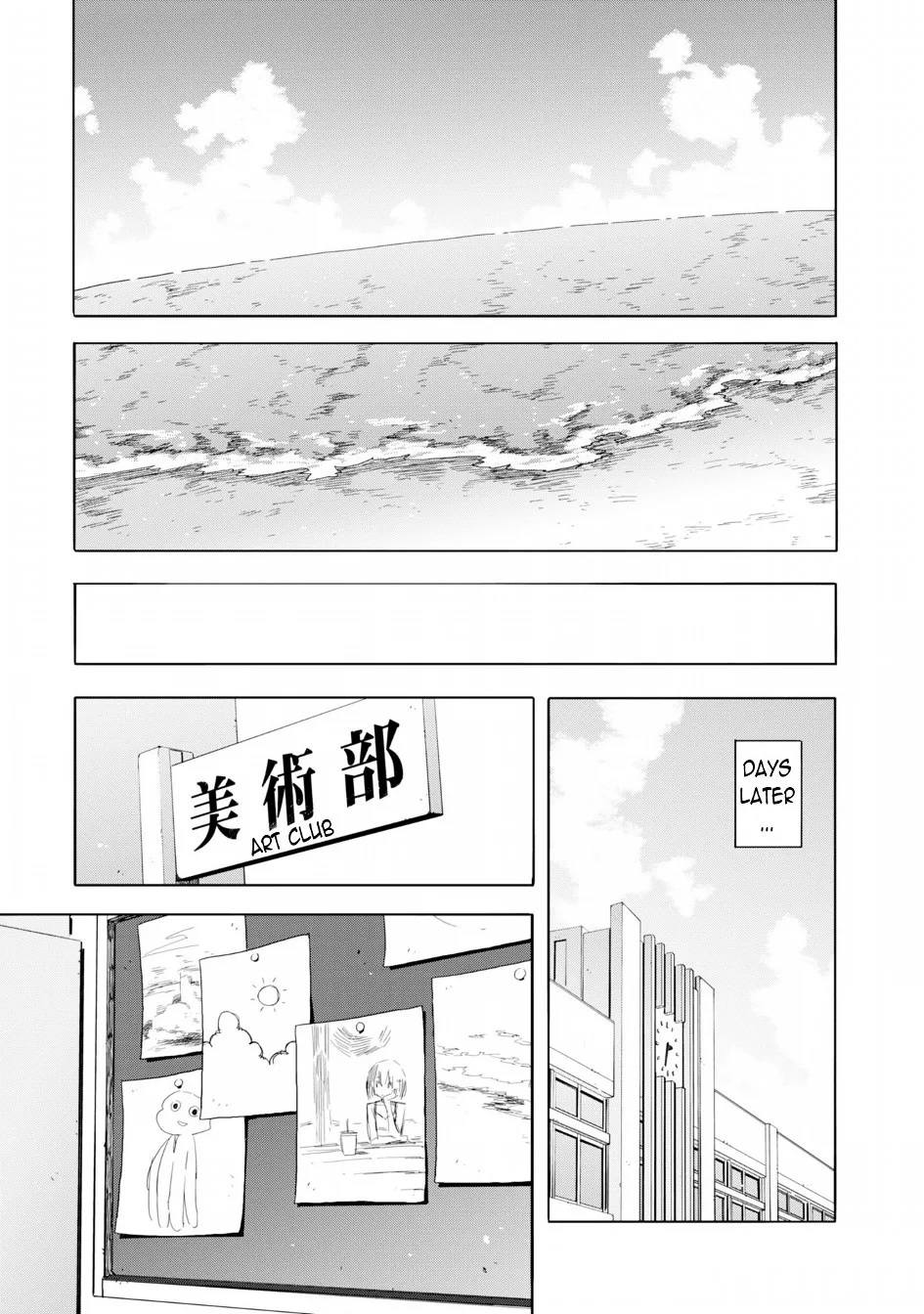 Kono Bijutsubu ni wa Mondai ga Aru! Chapter 45 page 23