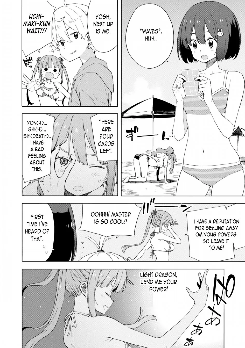 Kono Bijutsubu ni wa Mondai ga Aru! Chapter 45 page 6