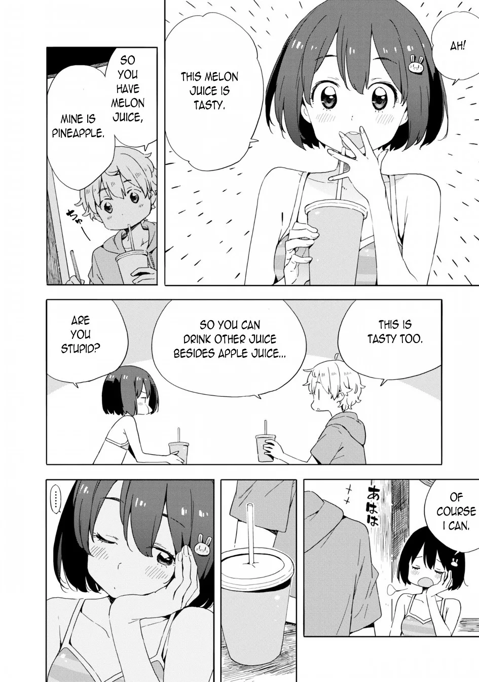 Kono Bijutsubu ni wa Mondai ga Aru! Chapter 45 page 14