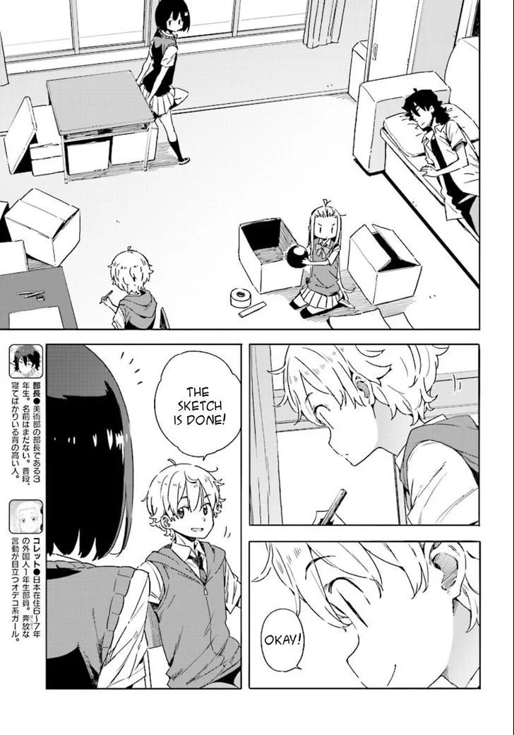 Kono Bijutsubu ni wa Mondai ga Aru! Chapter 48 page 3