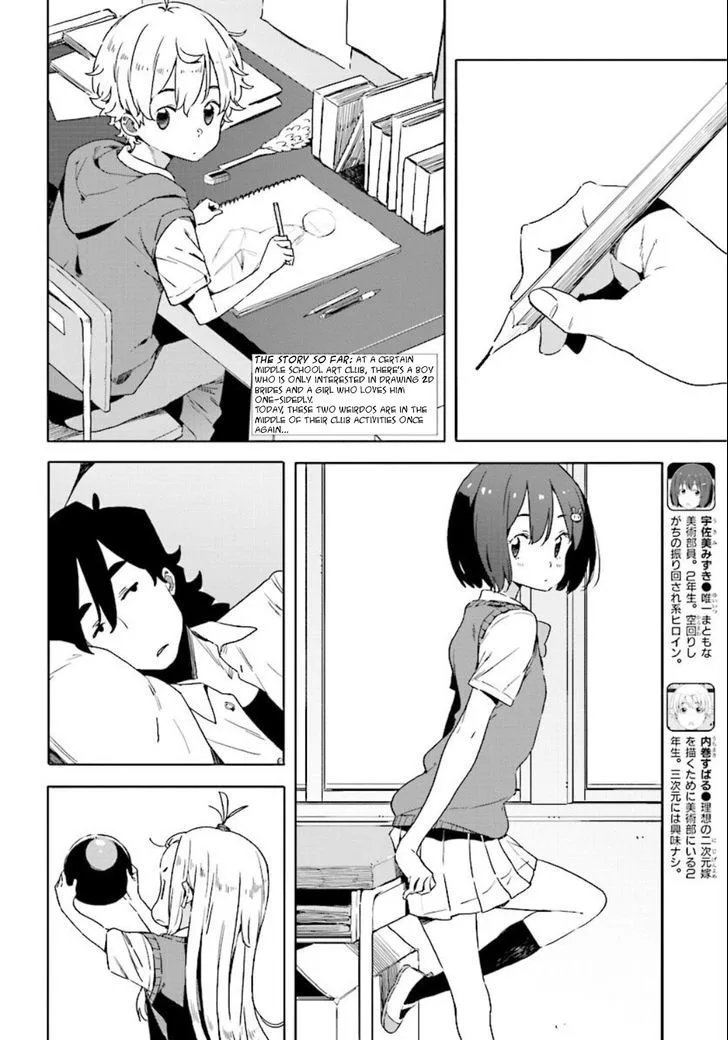 Kono Bijutsubu ni wa Mondai ga Aru! Chapter 48 page 2