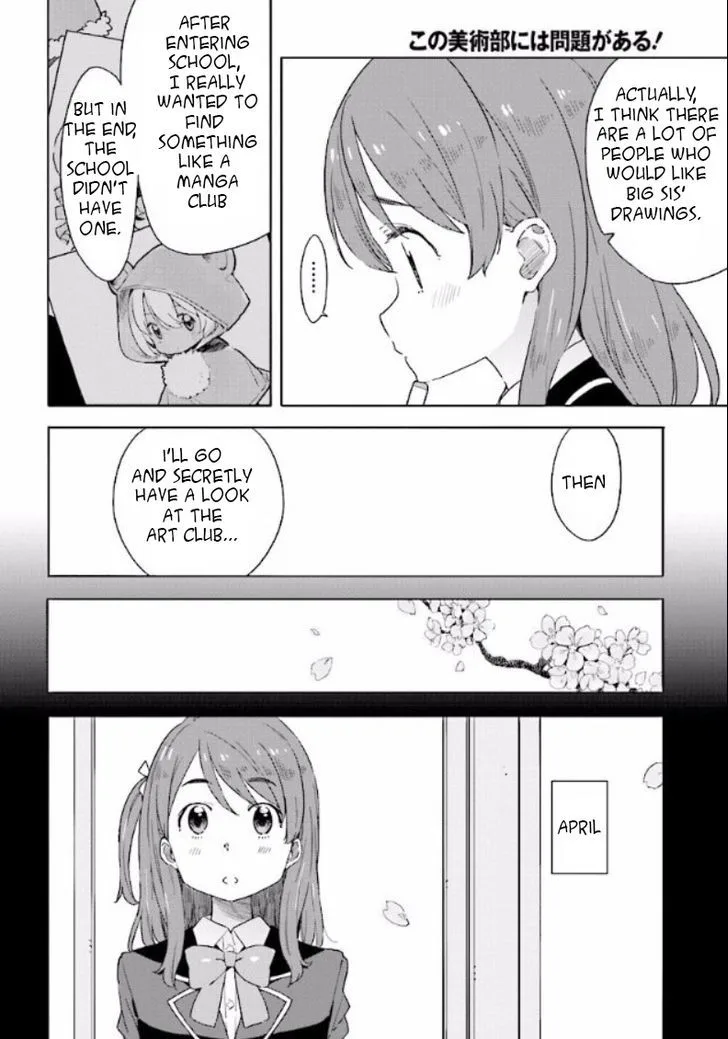 Kono Bijutsubu ni wa Mondai ga Aru! Chapter 49 page 6