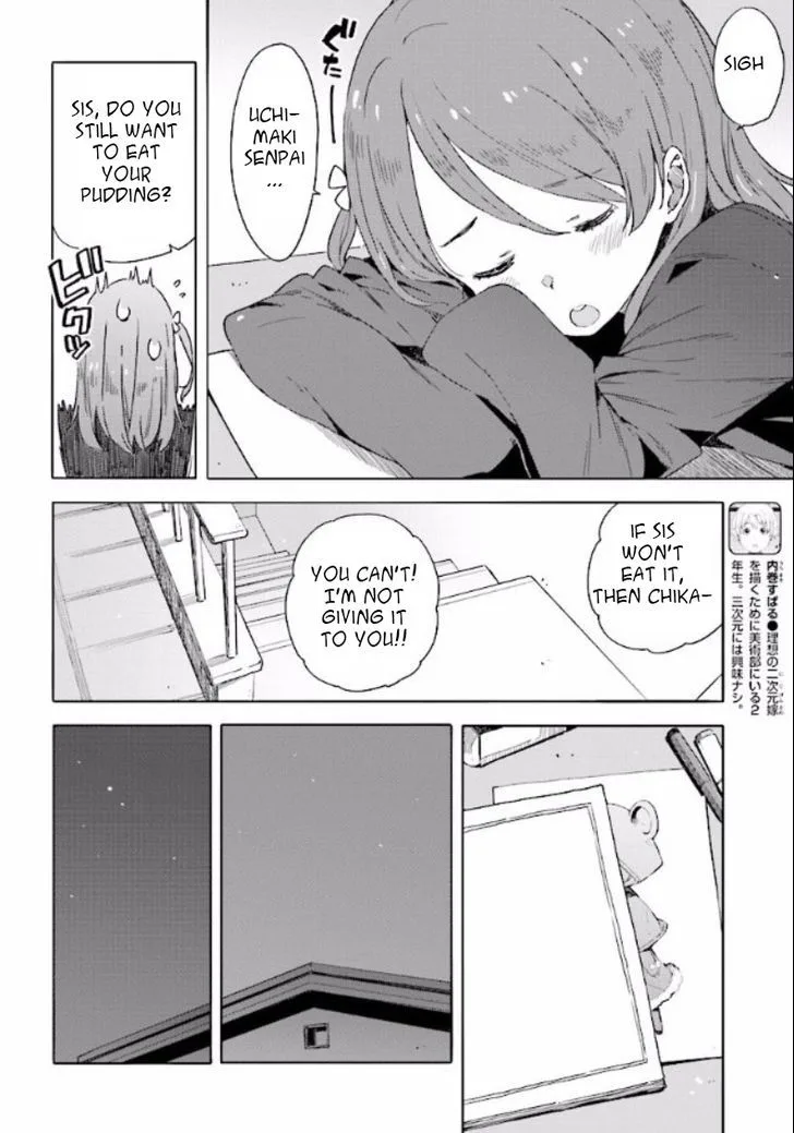 Kono Bijutsubu ni wa Mondai ga Aru! Chapter 49 page 10