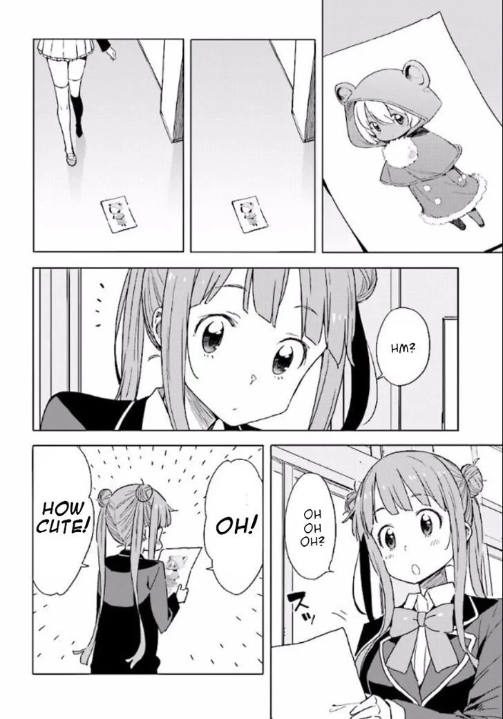 Kono Bijutsubu ni wa Mondai ga Aru! Chapter 49 page 14