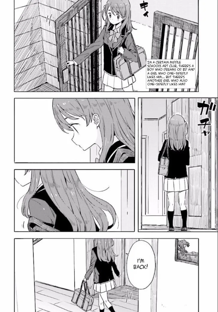 Kono Bijutsubu ni wa Mondai ga Aru! Chapter 49 page 2