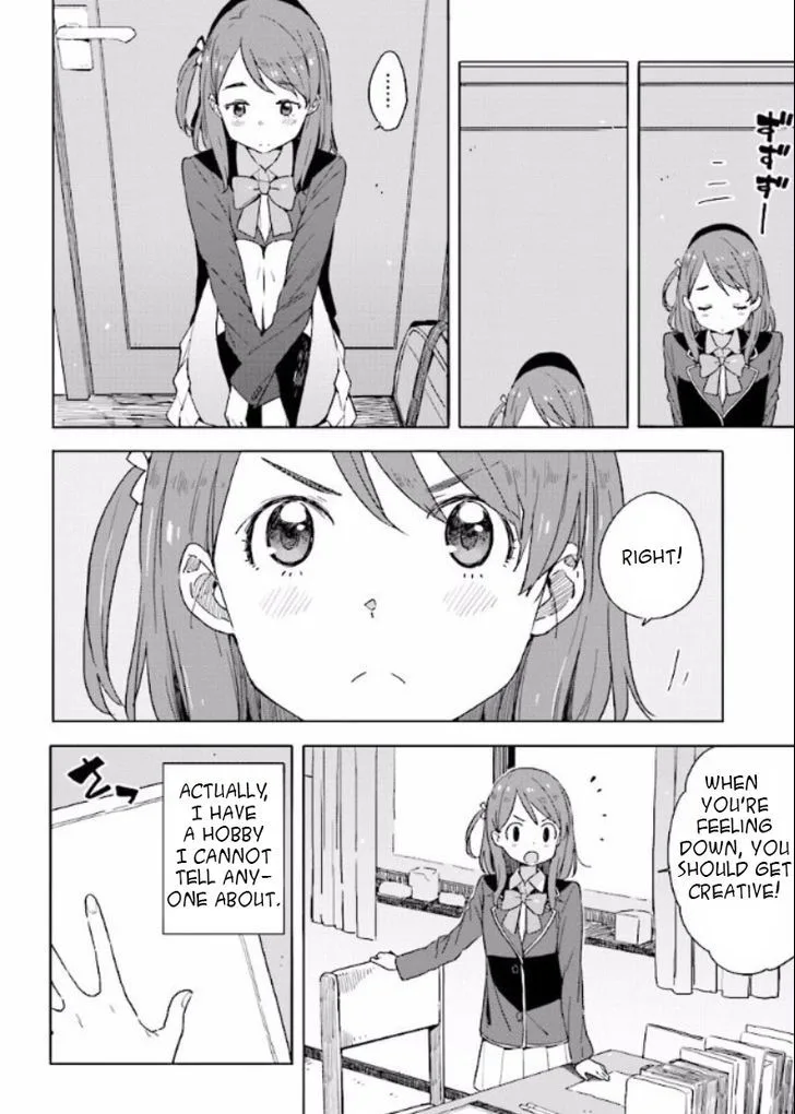 Kono Bijutsubu ni wa Mondai ga Aru! Chapter 49 page 4