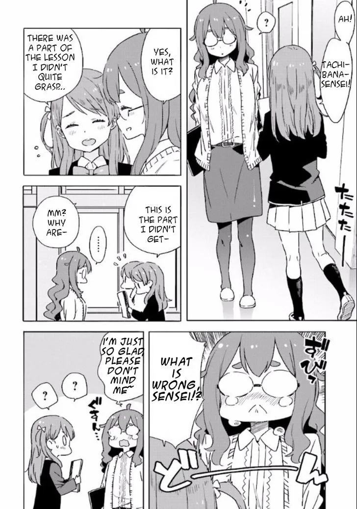 Kono Bijutsubu ni wa Mondai ga Aru! Chapter 49 page 12