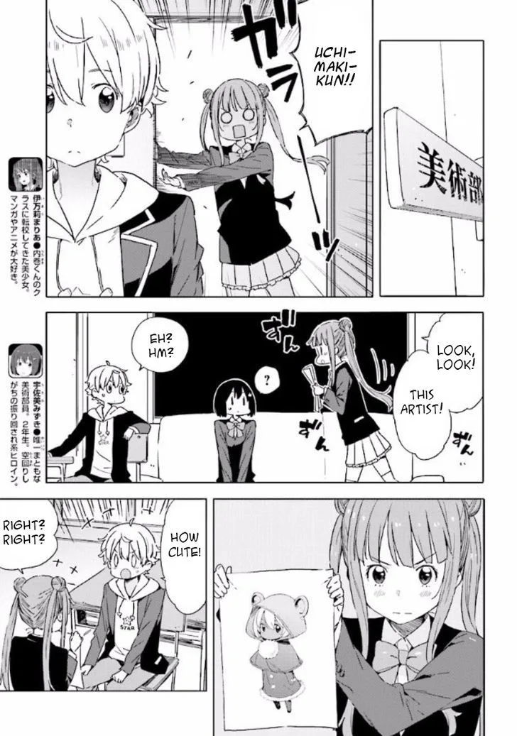 Kono Bijutsubu ni wa Mondai ga Aru! Chapter 49 page 15